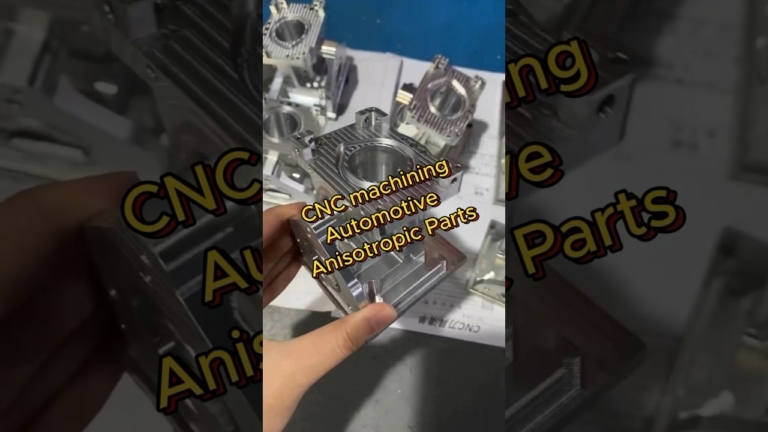 cnc machining automotive anisotropic parts #cncmachiningparts #cncmachining #automobile #cnc
