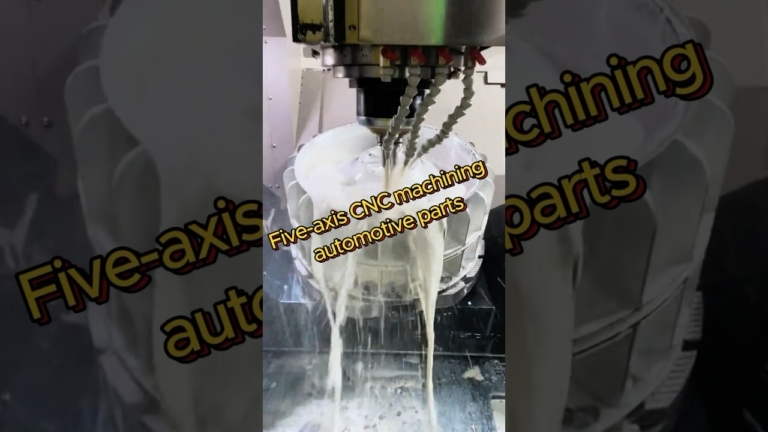 five axis cnc machining automotive parts #cncmachiningparts #cncmachining #cncmillingparts