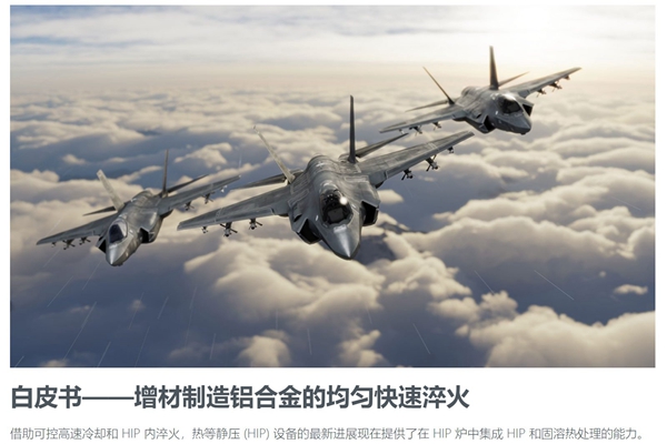 Get flawless additive parts Quintus develops a new heat treatment