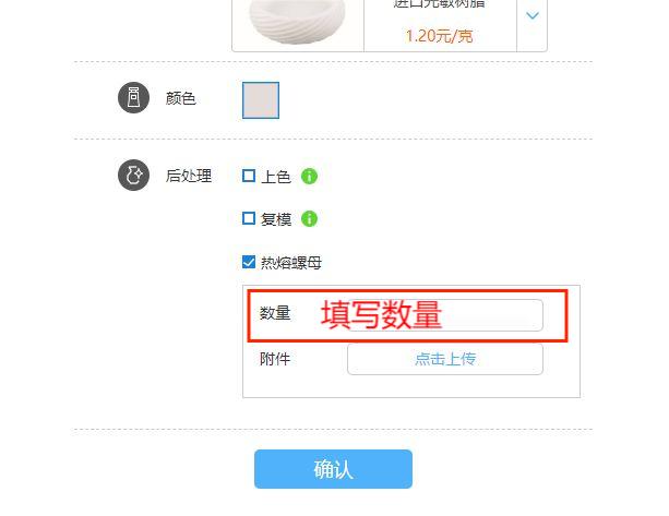 1733232765 441 A must read for implanting hot melt nuts on Mohoucom