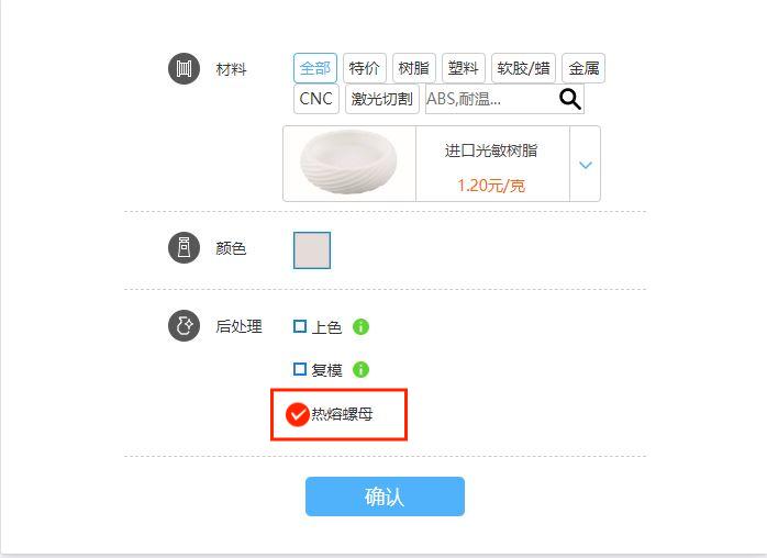 1733232765 600 A must read for implanting hot melt nuts on Mohoucom