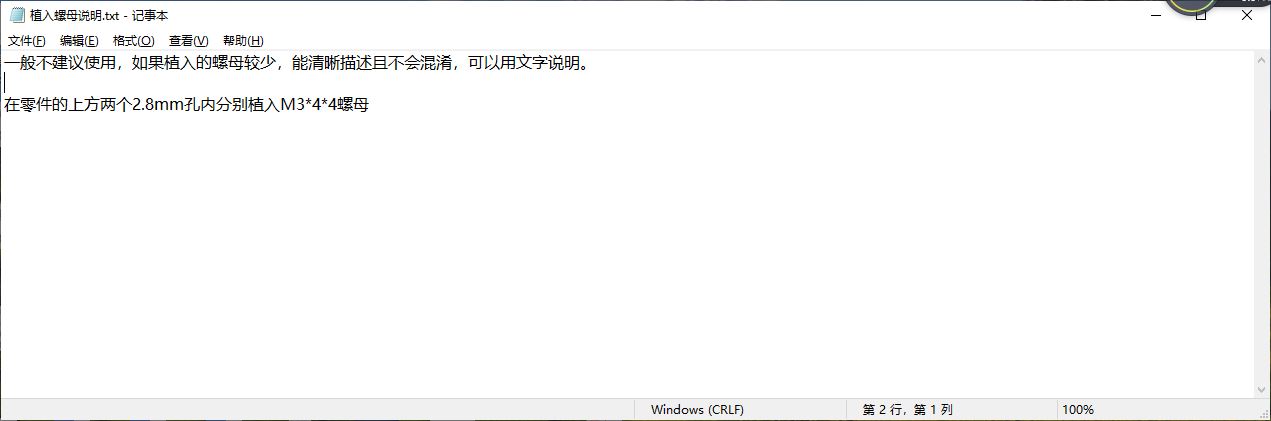 1733232766 529 A must read for implanting hot melt nuts on Mohoucom