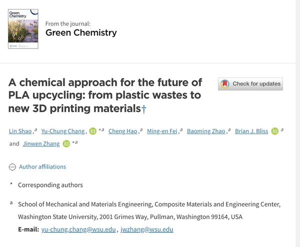 1733411444 87 Reduce environmental pressure Recycle PLA plastic and develop high quality 3D