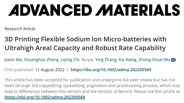 1733485237 370 Dalian Institute of Chemical Physics develops 3D printed sodium ion micro battery