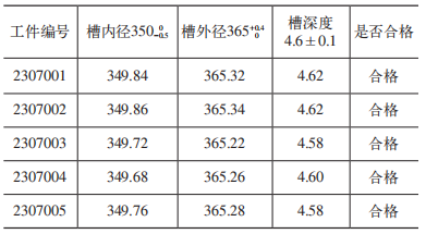 Image WeChat_20241031143915.png