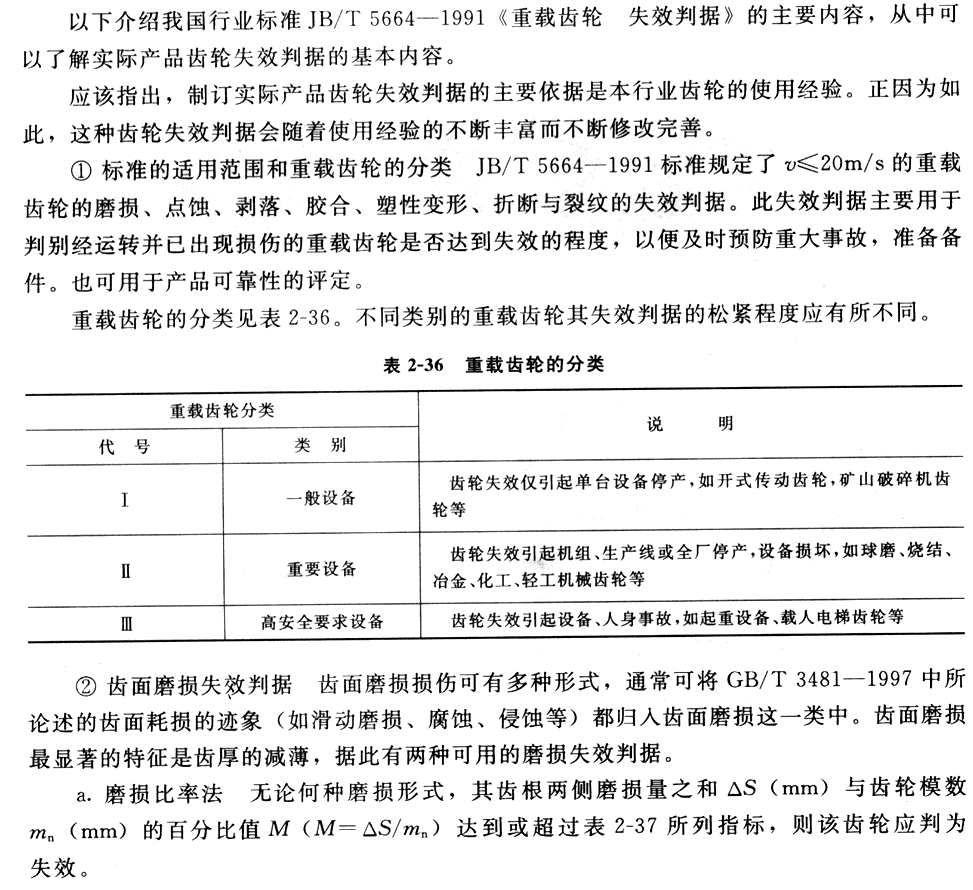 Image WeChat_20240906142457.png