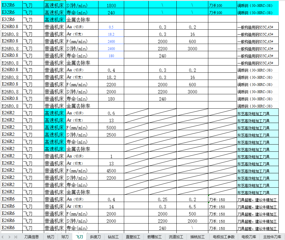 Image WeChat_20240802142413.png