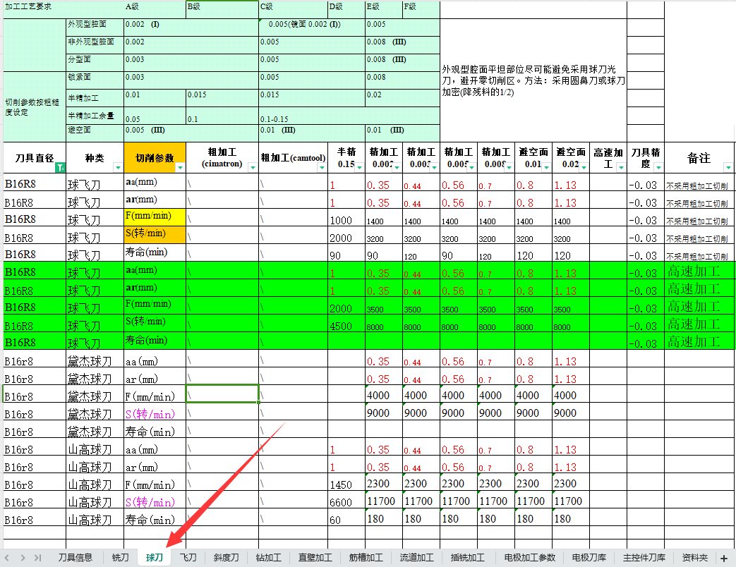 Image WeChat_20240802142407.png