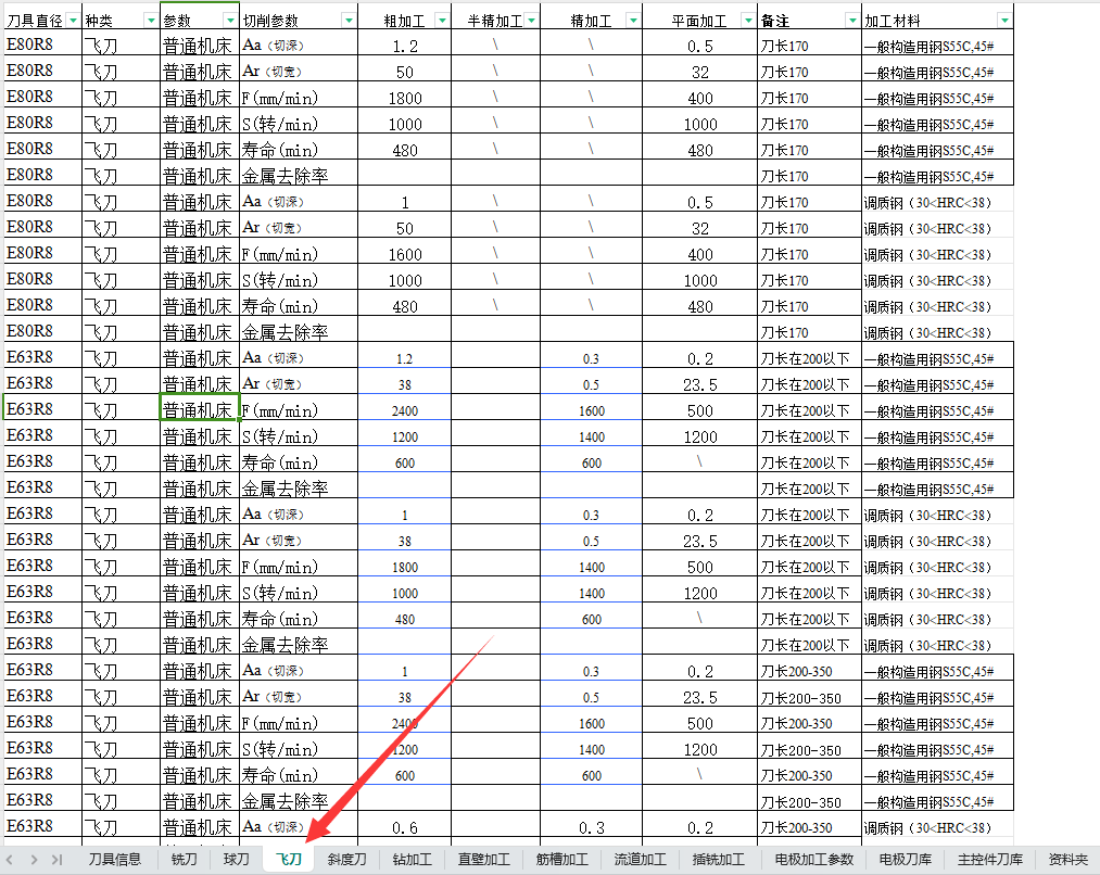 Image WeChat_20240802142410.png