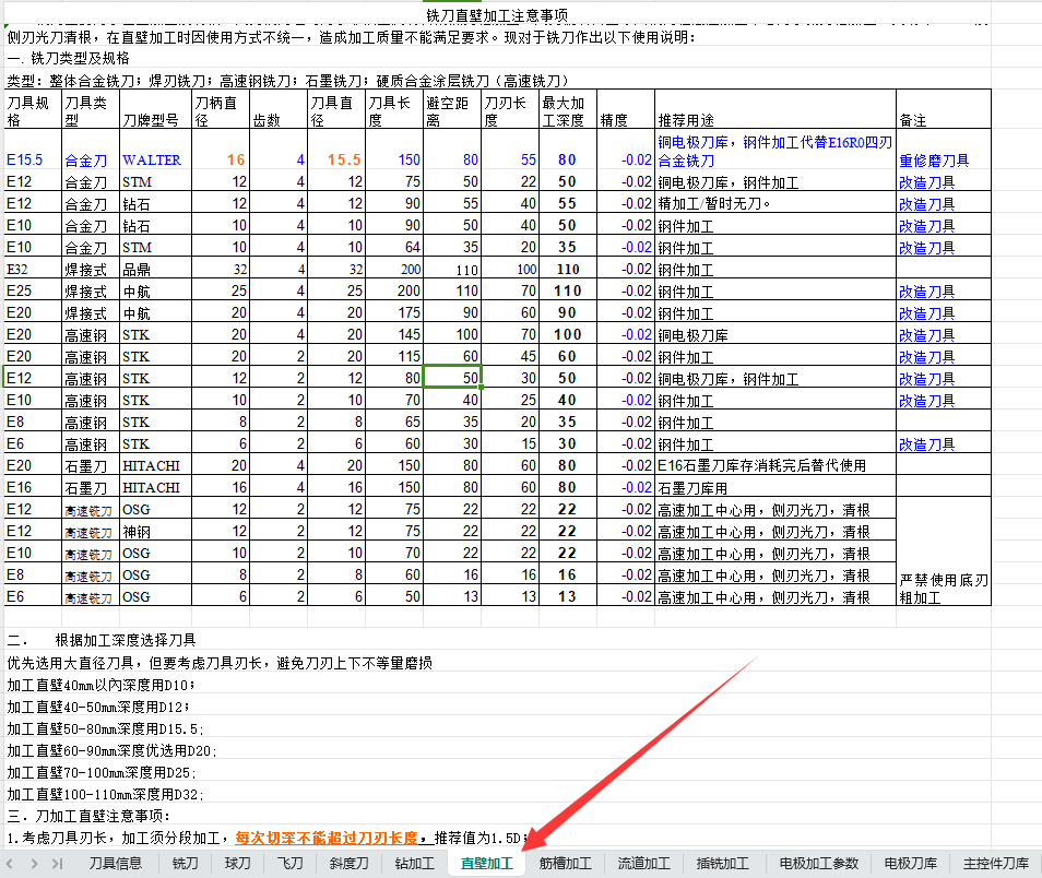 Image WeChat_20240802142423.png