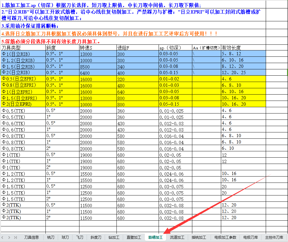Image WeChat_20240802142426.png