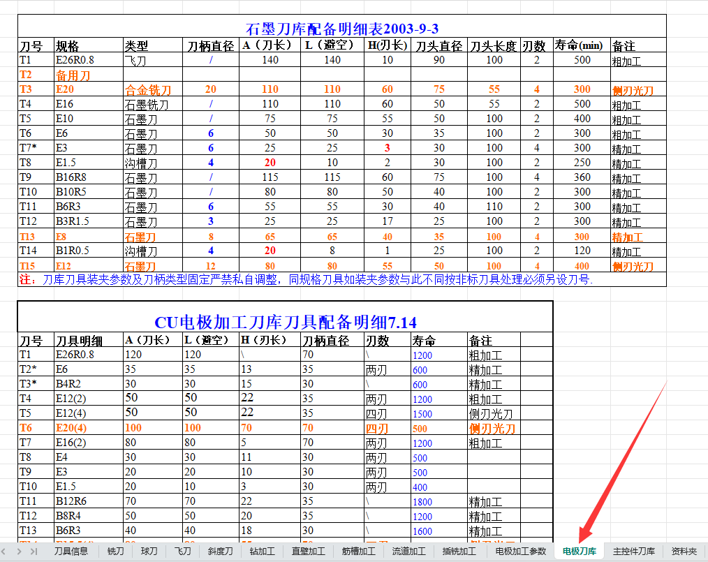 Image WeChat_20240802142442.png