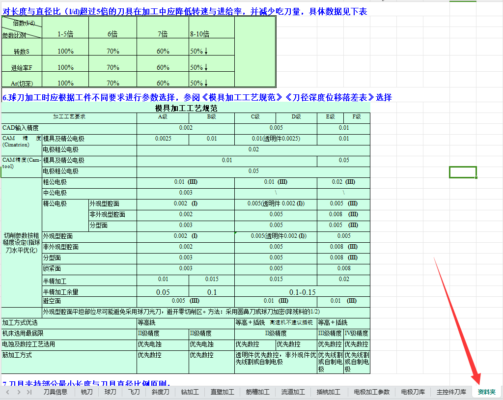 Image WeChat_20240802142448.png