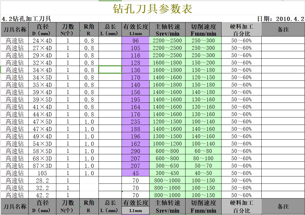 Image WeChat_20240802142451.png