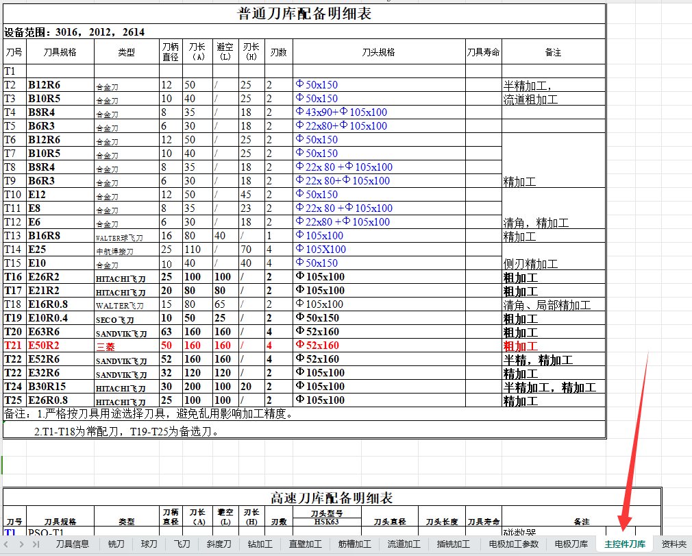 Image WeChat_20240802142444.png