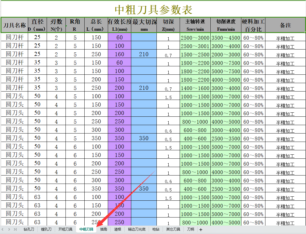 Image WeChat_20240802142500.png