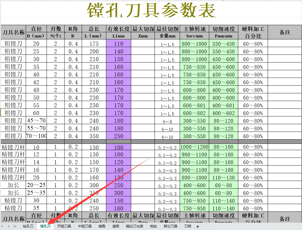 Image WeChat_20240802142458.png