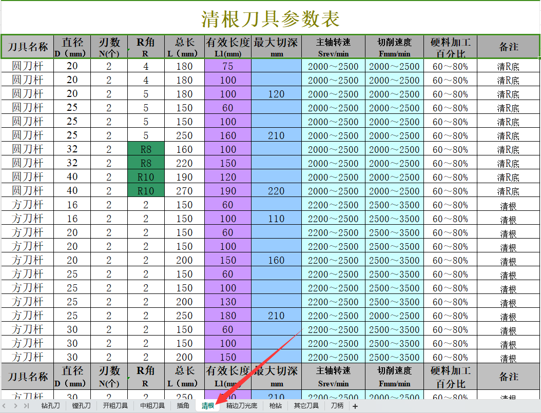 Image WeChat_20240802142503.png