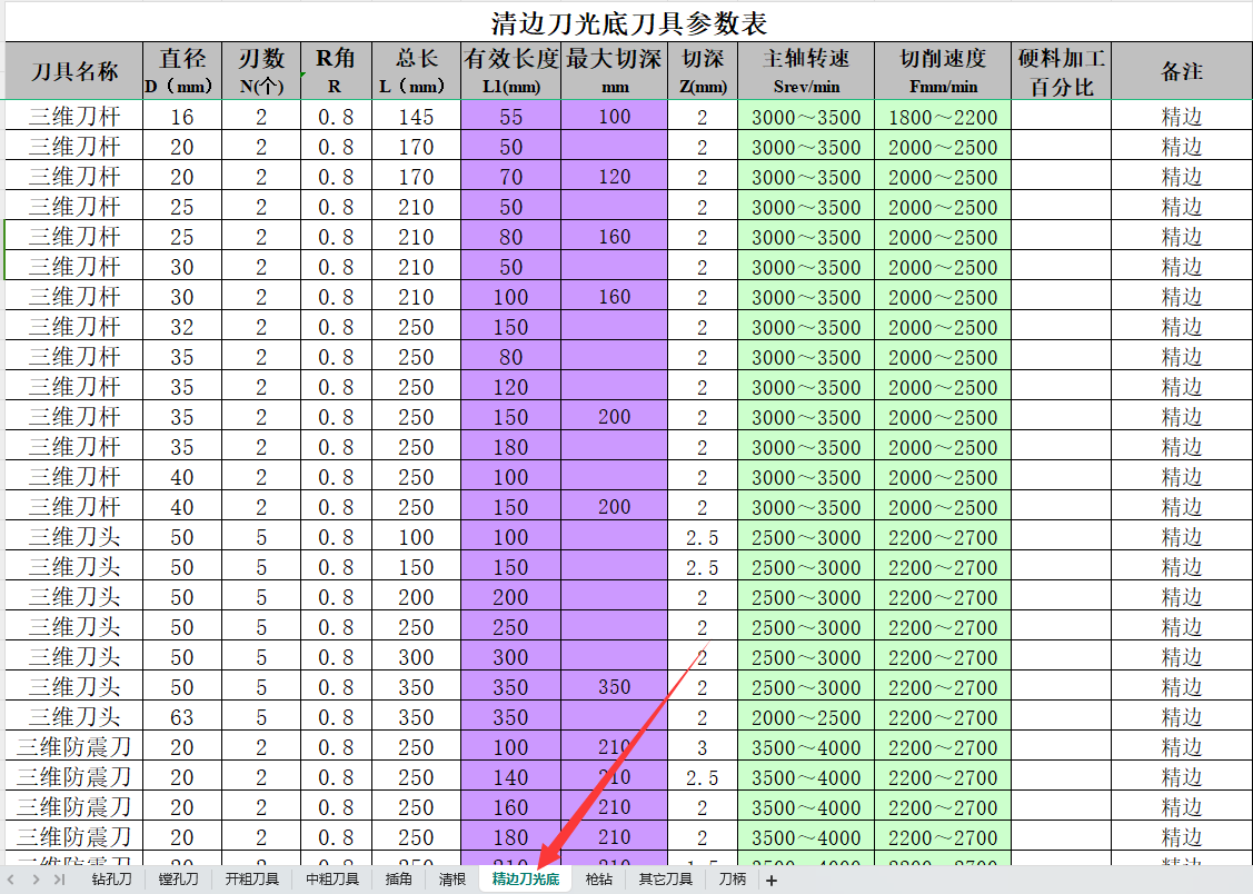 Image WeChat_20240802142506.png