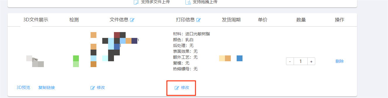 A must read for implanting hot melt nuts on Mohoucom
