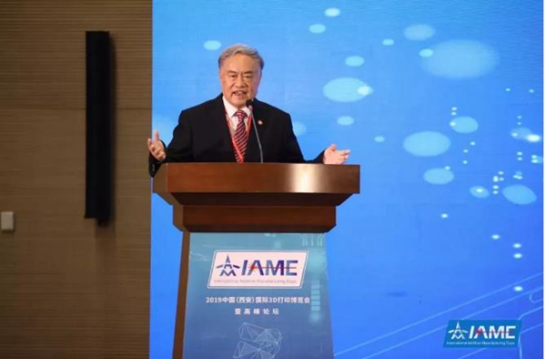 Lu Bingheng academician of the Chinese Academy of Engineering 3D