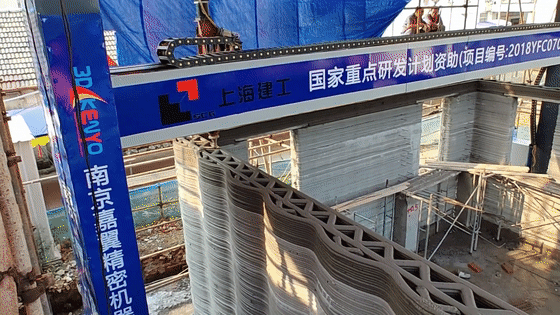 Shanghai construction site 3D printing a habitable and deliverable two story