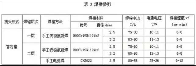 1721204465648446.Png Photo WeChat_20240717162018.png
