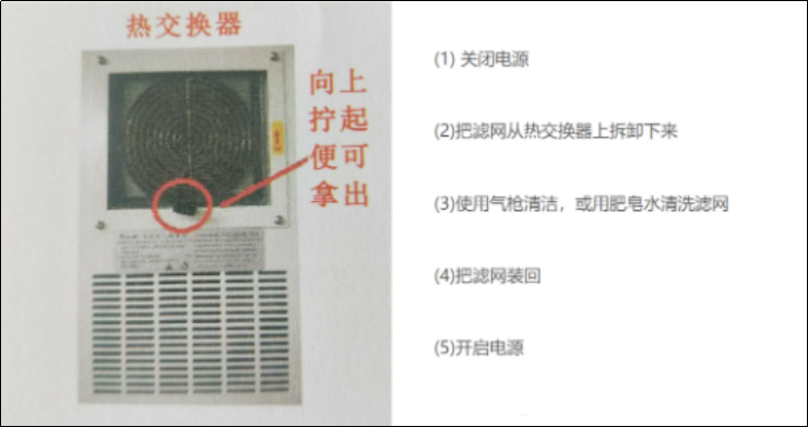 Image WeChat_20240626133744.png