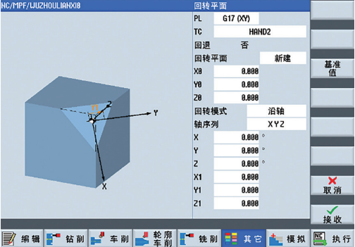 Image WeChat_20240604095726.png