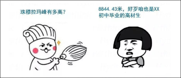 Image WeChat_20230921100728_1.png