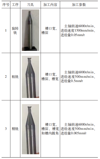 Image WeChat_20230920143613_2.png