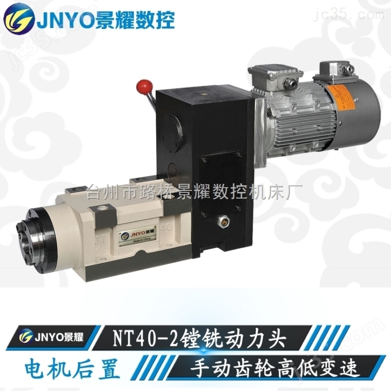 brief analysis of the working principle of the power head