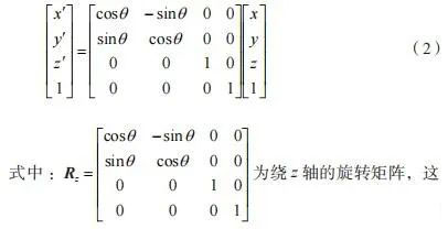 Photo WeChat_20230816094040_1.jpg