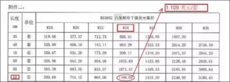 Image WeChat_20230802101615_2.png