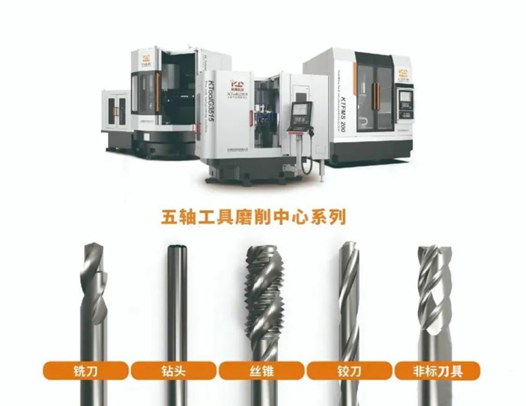 cnc knowledge: break the monopoly! the cnc tool grinding machine