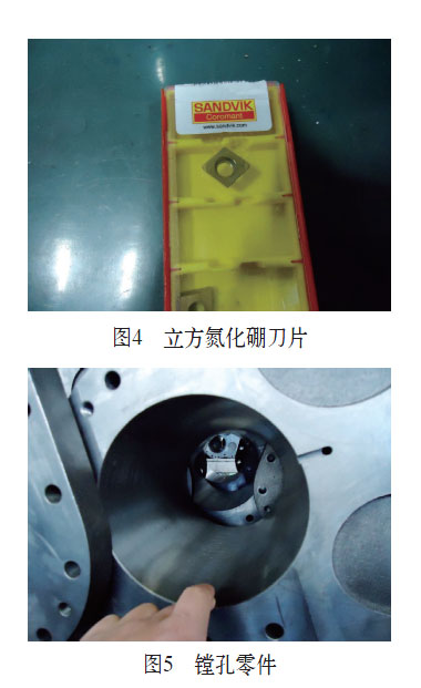 1738903964 169 Cnc Knowledge Several Process Methods To Improve The Surface Quality 1738903964 169 CNC Knowledge Several process methods to improve the surface quality