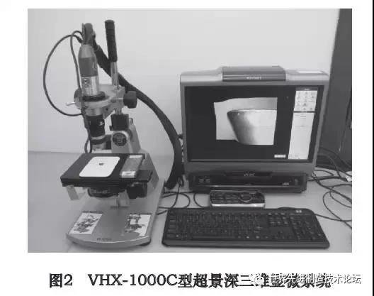 Effect of the type of insert of insert in cemented carbide in TC4 alloy at high speed TC4