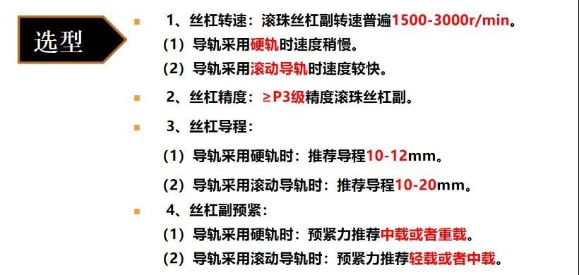 1739261077 589 CNC Knowledge Nanjing Craft Technology Daniu explains the selection and
