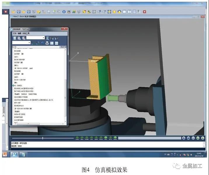 1739341600 194 Cnc Knowledge Are Large Arc Surfaces Treated With Four Axis Machine 1739341600 194 CNC Knowledge Are large arc surfaces treated with four axis machine