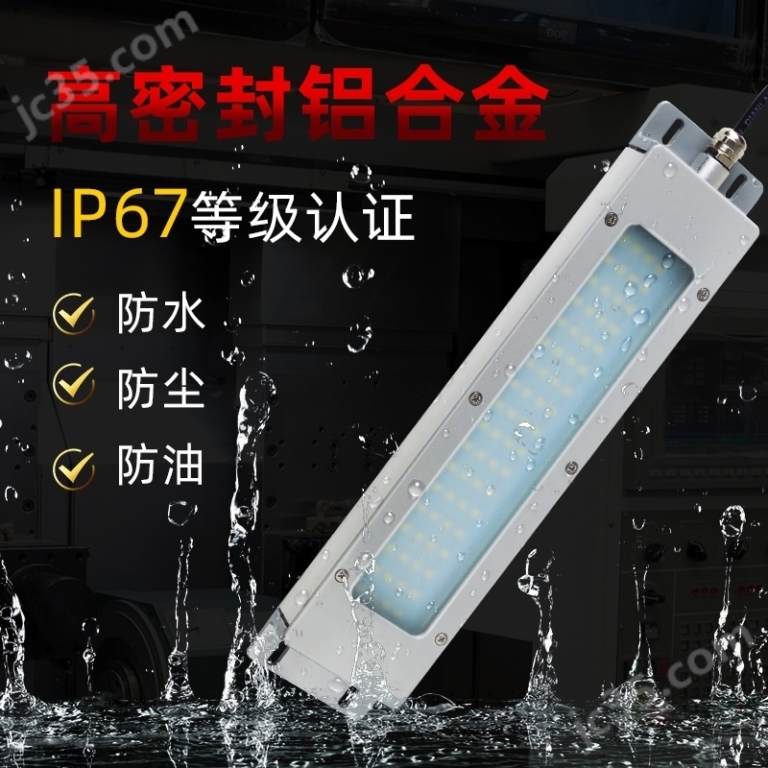 ultra thin industrial lamps: a new chapter in the lighting of