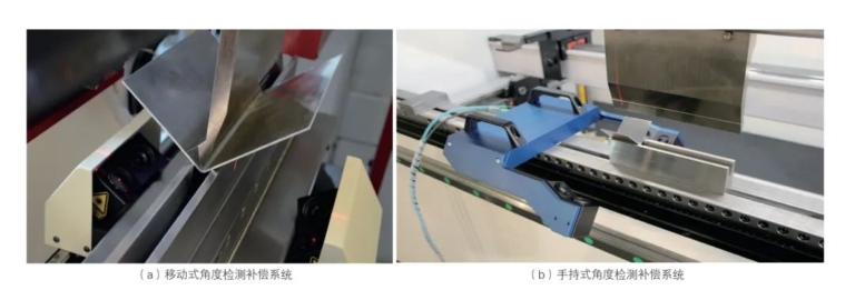 cnc knowledge: application of the angle detection compensation system in