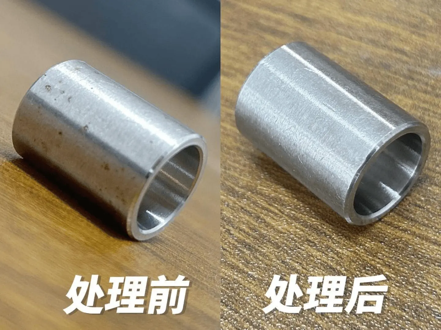 What Does Passivation Process Of Stainless Steel Do 2 Two metal cylindrical sleeves, old and new, on wood table.