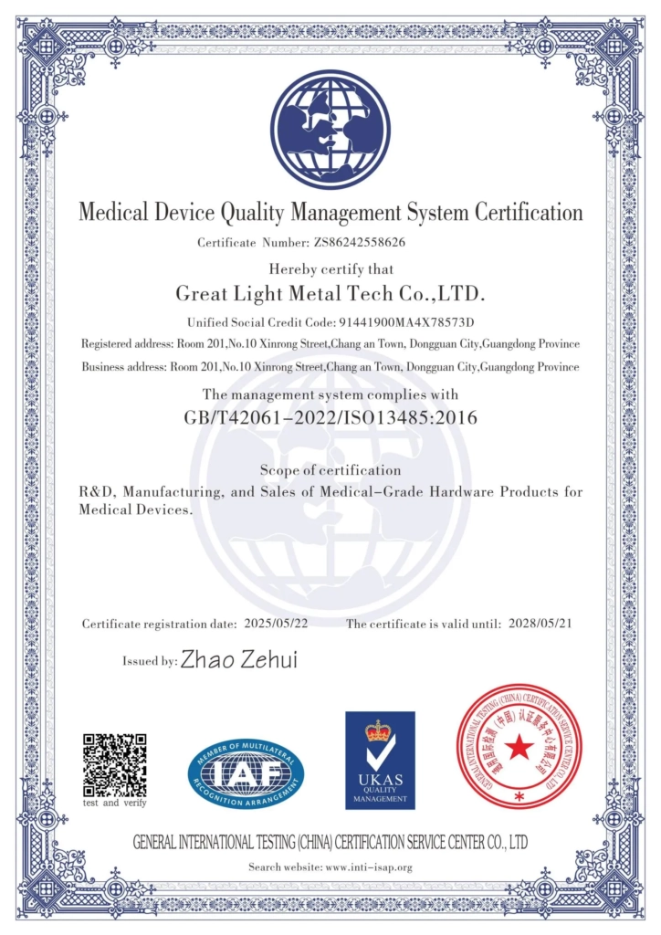 Greatlight Metal Technology Co Ltd Has Obtained Multiple Certifications 3 1 greatlight metal technology co ltd has obtained multiple certifications 3 1