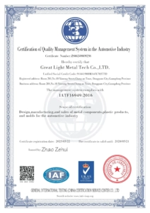 US Auto Giants APPROVED! GreatLight Metal Got IATF 16949 Certified!