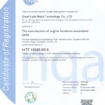 Certification of Production Quality Management System for Engine Hardware Parts Engine Hardware Associated Parts